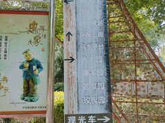 -长白岛森林公园