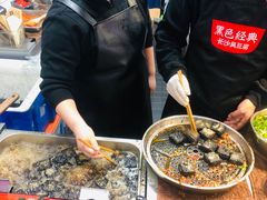 -黑色经典臭豆腐·湖南特产(坡子街店)