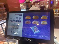 -HappyMiss花满楼·鲜花饼·鲜花茶·伴手礼(上海环球港店)