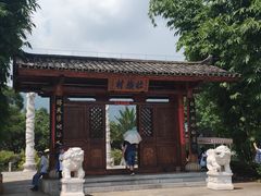 -云南民族村