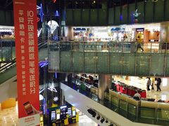 -鹏欣水游城
