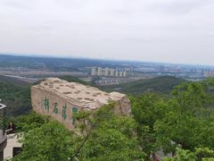 -棋盘山风景区
