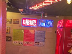 -唱吧麦颂KTV(西单华威潮铺街店)