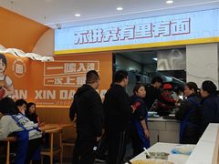 -欣达面馆(天桥支路店)