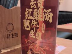 -小杨生煎(龙阳广场店)