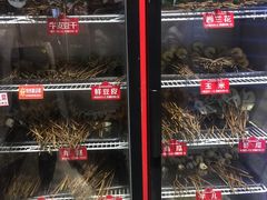 -钢管厂歆瑞源油卤串串香(春熙路太古里店)
