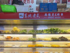 -杭景元·东北老式麻辣烫&炸串(江河时代店)