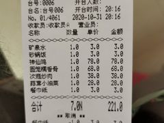 -民间瓦缸煨汤館(嵩山路店)