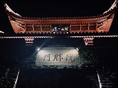 -台州府城(东湖)