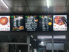 -鹍记特色牛杂面
