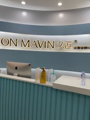 -久匠·纹眉纹绣半永久