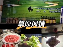 -前门杨记·铜锅涮肉(王府井·故宫店)