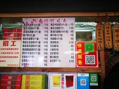 -阿吉仔(大元路店)