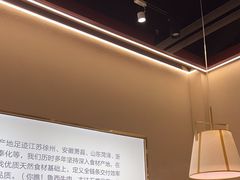 -川锅一号火锅(铜山万达店)