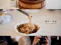 -怡园饭店-餐厅(四望亭店)