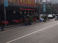 -谢老五跷脚牛肉·非遗传承店