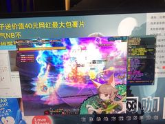 -NB网咖电竞连锁(泺安路店)