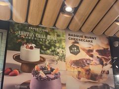 -PAPER STONE BAKERY(天环店)