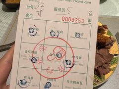 -舜和巴西烤肉餐厅(舜和国际店)