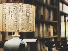 -邊城書店