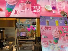 门面-麦当劳(一德路店)
