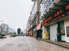 -CBD·中央大街(夷陵大道)