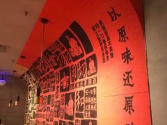 -大师兄·西北小馆(南沙万达广场店)