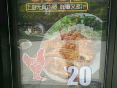 -永和大王(共和新路店)