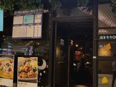 -胡桃里音乐酒馆(万科城市广场店)