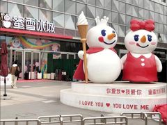 -蜜雪冰城(浙江大学店)
