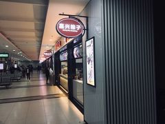 -上海长途汽车客运总站
