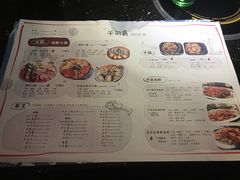 菜单-千旬岛海鲜小聚(万达广场店)