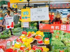 -AEON永旺(东方宝泰店)