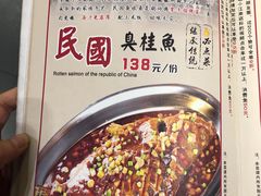 -京城小江南·北京烤鸭·江南土菜·白鱼(中关村店)