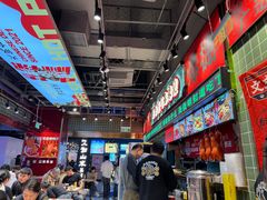-文立新麻辣烫(合生汇21街区店)