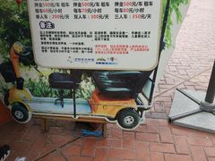 -芜湖方特东方神画