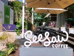 -Seesaw Coffee(上生新所店)