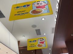 -池奈·咖喱蛋包饭(熙地港店)