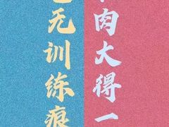 -UP健身私教馆(海岸城店)