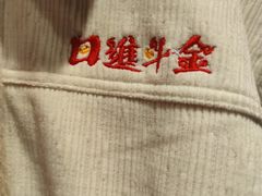 -李宁(大商新玛特店)