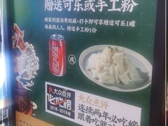 -猪腰一家·地道佛山菜(里水店)