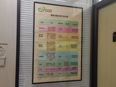 -金博智慧注意力感统训练(望京校区)