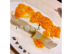 -长平老姿娘夜粥(平东一街店)