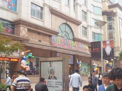 门面-宝大祥青少年儿童购物中心(南京东路店)
