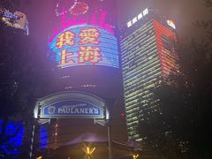 -宝莱纳餐厅(滨江店)