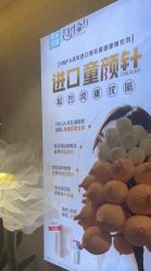 -深圳鹏爱秀琪医疗美容医院