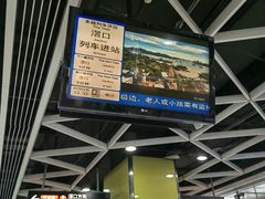-淘金(地铁站)