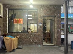 -许村蟹面(海宁许村大道店)