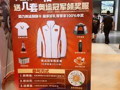 -松雷商业(南岗店)