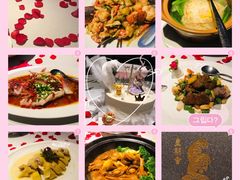 -皇朝会.经典传统粤菜(外滩店)
